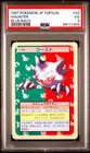 Haunter