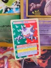 Haunter