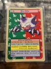 Haunter