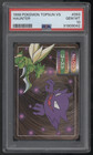 Haunter