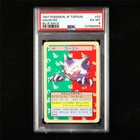 Haunter