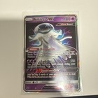 Nihilego GX