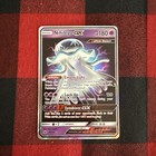 Nihilego GX