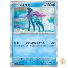 Suicune