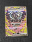 Cornerstone Mask Ogerpon Ex