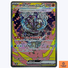 Cornerstone Mask Ogerpon Ex