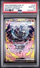 Cornerstone Mask Ogerpon Ex