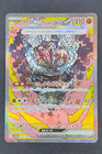 Cornerstone Mask Ogerpon Ex