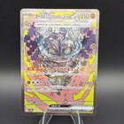 Cornerstone Mask Ogerpon Ex