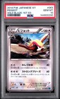 Pidgey