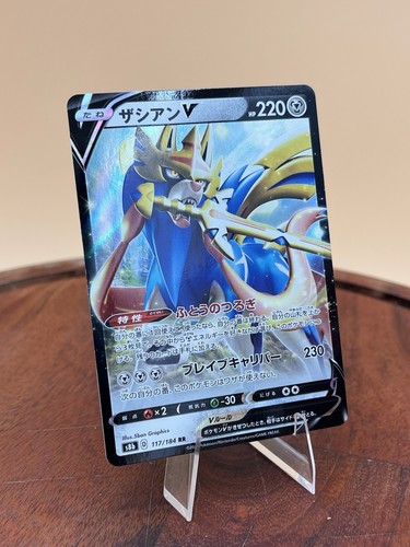 Zacian V