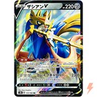 Zacian V