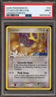 Tyrogue