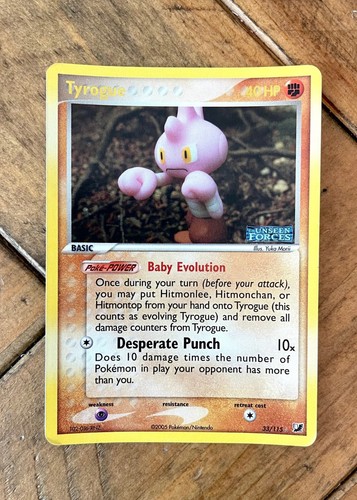Tyrogue