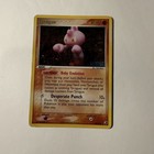 Tyrogue