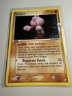 Tyrogue