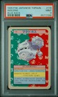 Weezing
