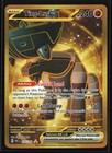Ting-Lu ex