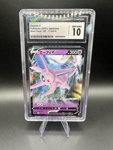 Espeon V
