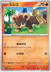 Litleo