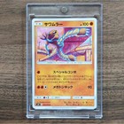 Hitmonlee