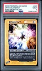 Crystal Energy