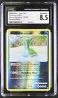 Gastrodon East Sea
