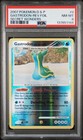 Gastrodon East Sea