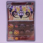Chandelure