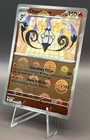 Chandelure
