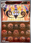 Chandelure