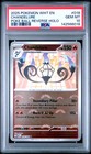 Chandelure