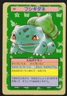 Bulbasaur
