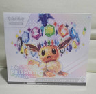 Elite Trainer Box