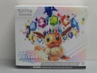 Elite Trainer Box