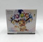 Elite Trainer Box