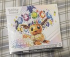 Elite Trainer Box