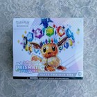 Elite Trainer Box