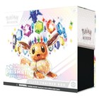 Elite Trainer Box