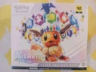 Elite Trainer Box