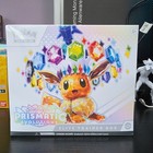 Elite Trainer Box