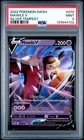 Mawile V