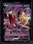 Mawile V
