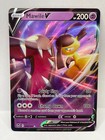 Mawile V