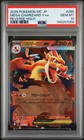 Mega Charizard Y ex