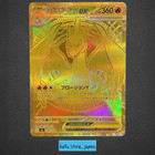 Mega Charizard Y ex