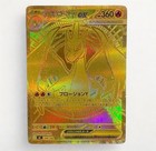 Mega Charizard Y ex