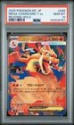 Mega Charizard Y ex