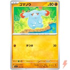 Mega Charizard Y ex