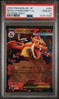 Mega Charizard Y ex